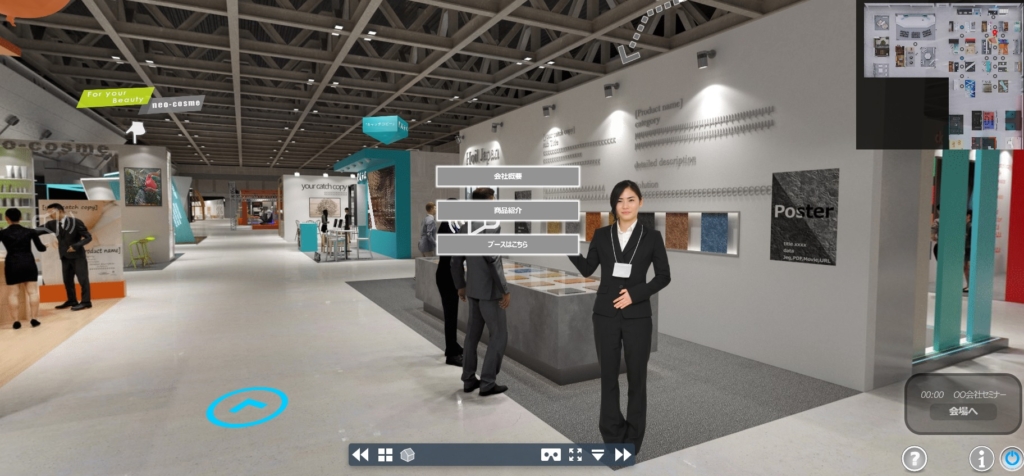 360 SPACEスクリーンショット画像