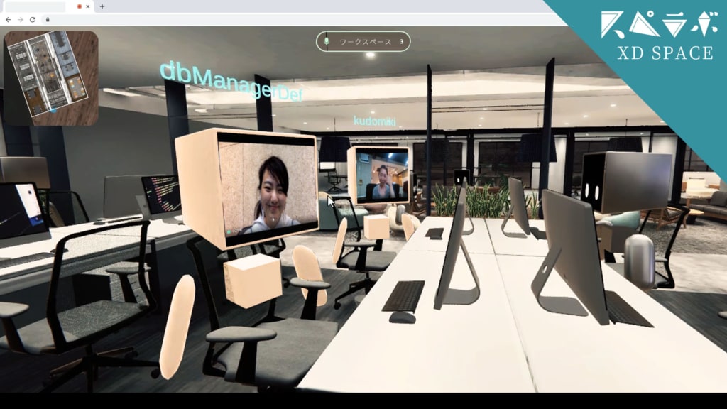 XD SPACE for Office_β_main